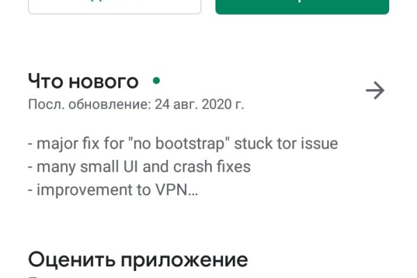 Услуги даркнета