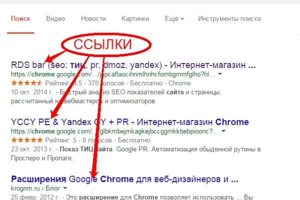 Кракен магазин зеркало