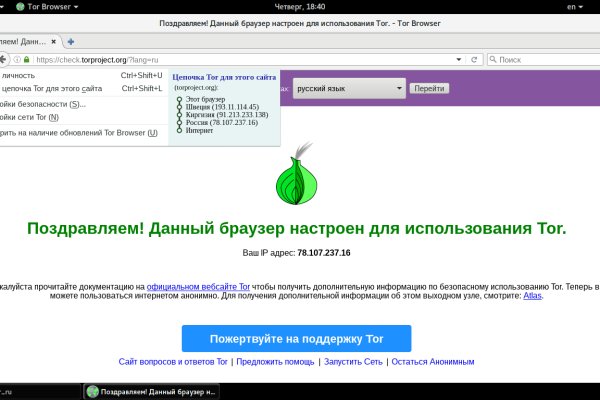 Кракен наркошоп