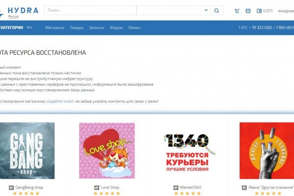 Кракен сайт продаж