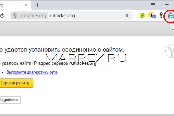 Kraken shop ссылка
