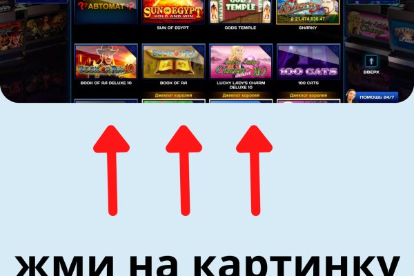 Кракен макет плейс