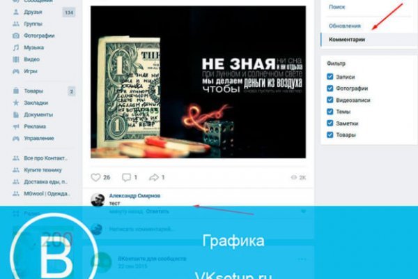 Магазины с наркотиками