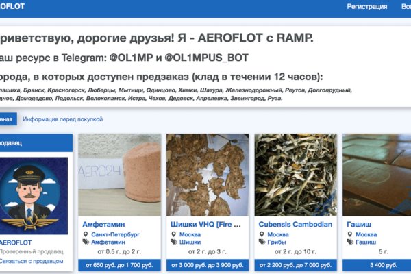 Кракен магазин kraken4am com