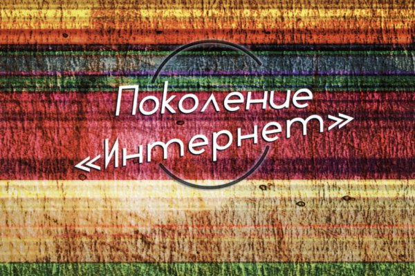 Настоящая ссылка на кракен