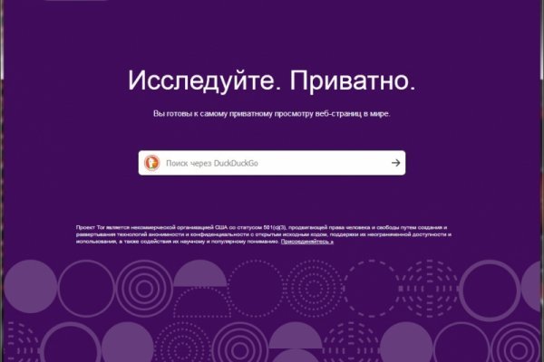 Кракен официальная ссылка зеркало