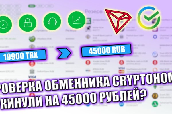 Официальная ссылка на кракен в тор
