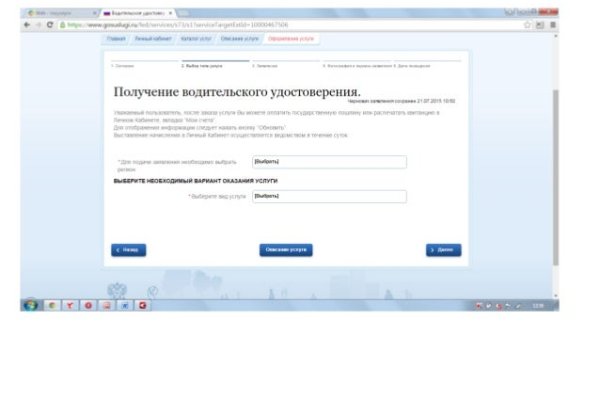 Кракен даркнет рекламы