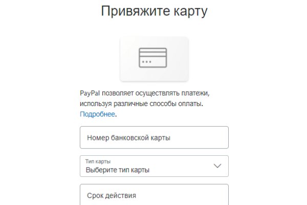 Kraken официальный сайт ссылка через tor