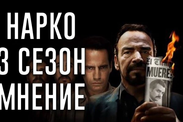 Как зайти на площадку кракен