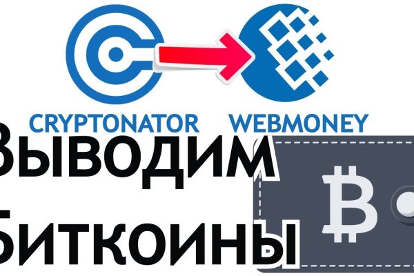 Как пополнить кошелек на кракене даркнет