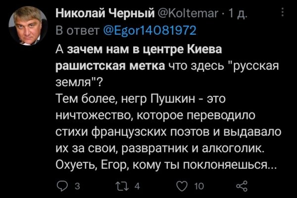 Кракен вход зеркало