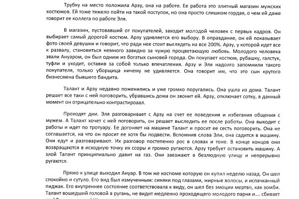Что с кракеном сайт на сегодня