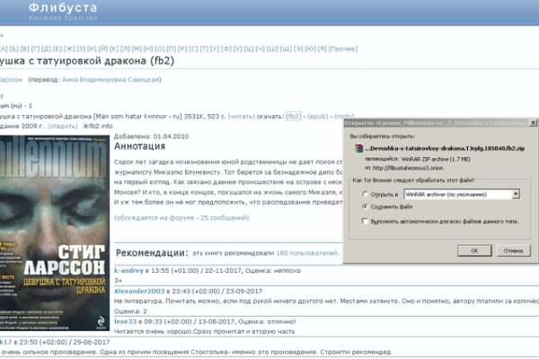 Кракен даркнет официальный сайт