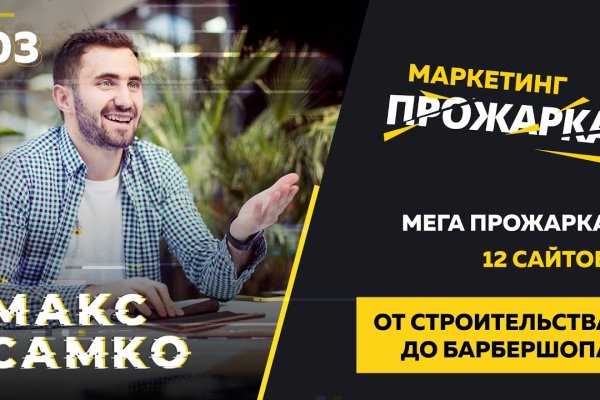 Кракен маркет онион