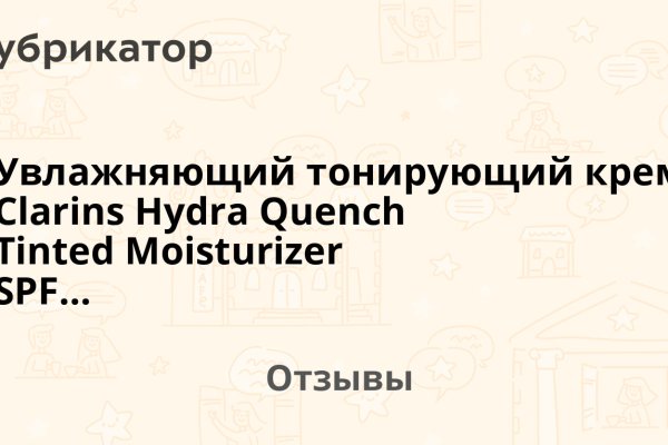 Кракен 9ат