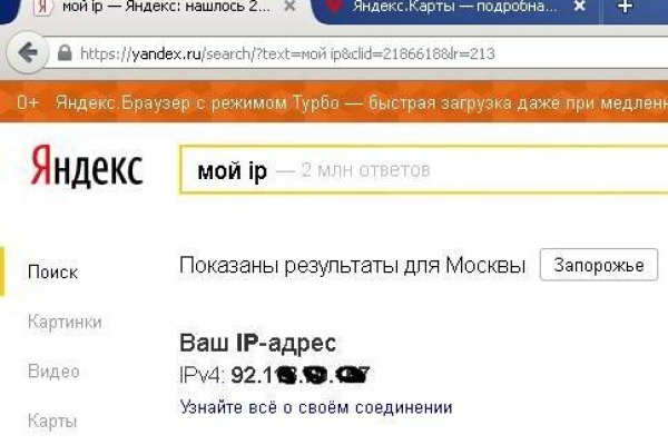 Кракен без тор