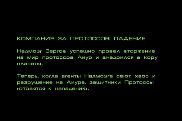 Кракен это даркнет
