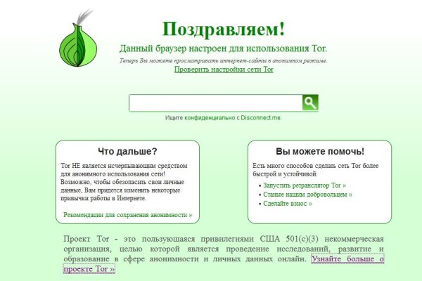 Кракен ссылку где
