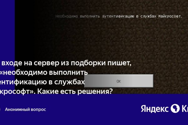 Кракен маркетплейс kr2web in