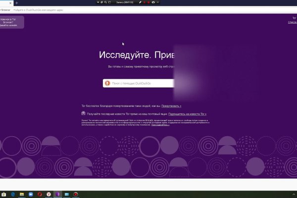 Кракен тор ссылка онион