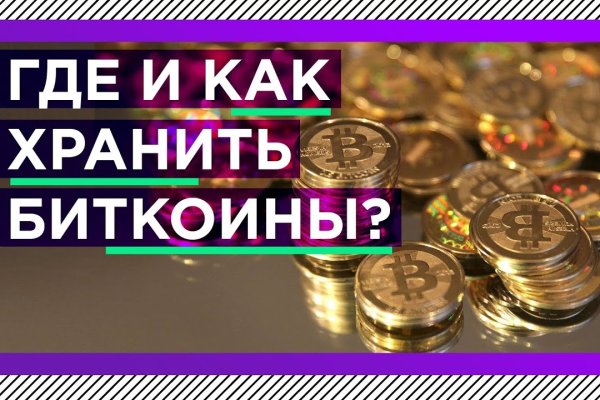 Кракен даркнет маркет