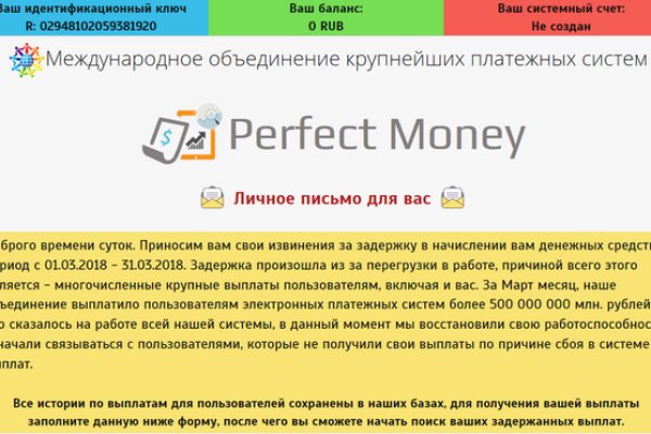 Кракен вход зеркало