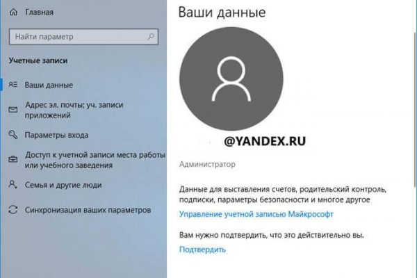 Найти ссылку кракен