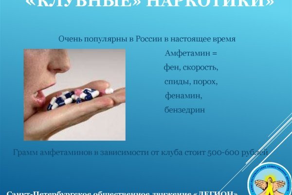 Кракен онион ссылки
