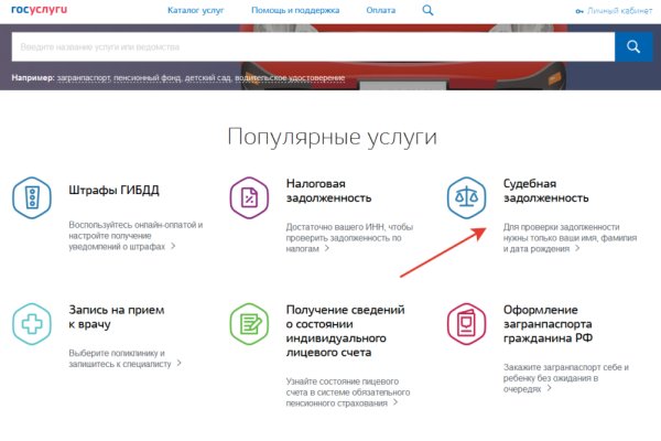 Зайти на кракен без тора