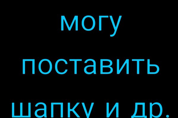 Кракен маркетплейс ссылка на сайт