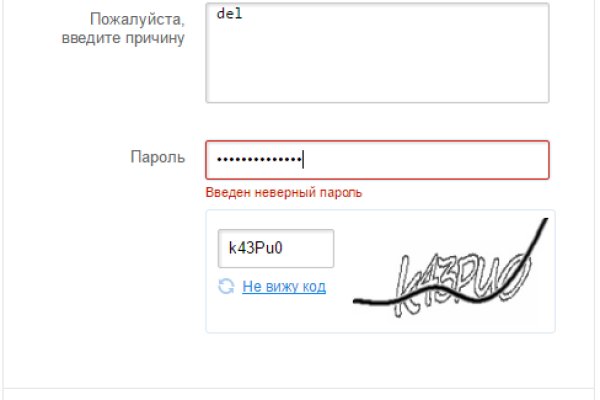 Tor kraken маркет