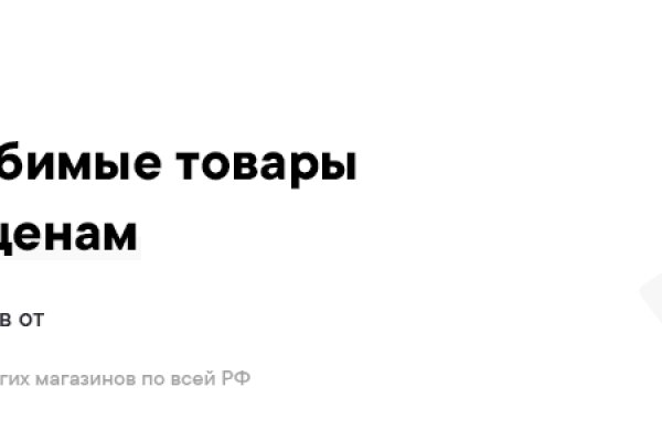 Кракен ссылка тор kr2web in