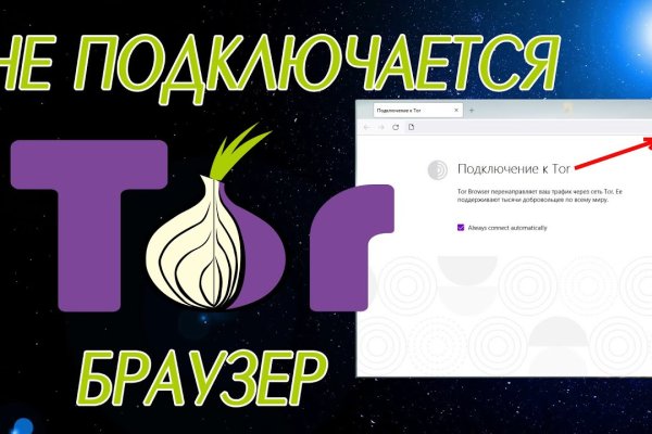 Кракен маркет что это