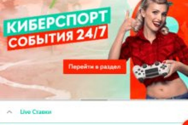 Кракен даркнет ссылка