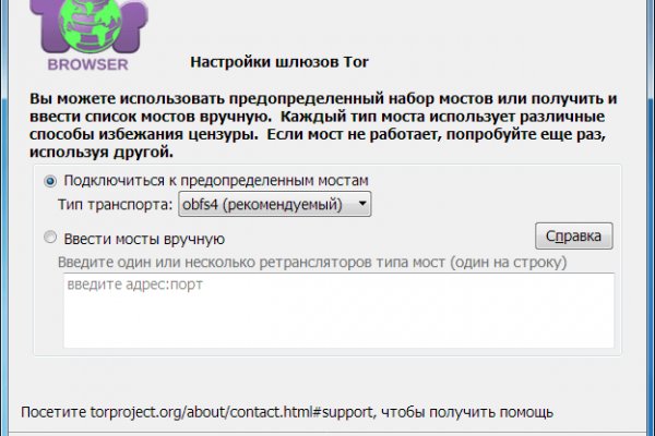 Кракен сайт at