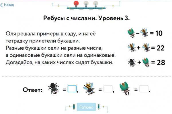 Kraken актуальные зеркала krakentor site