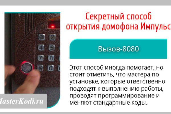 Кракен сайт регистрация