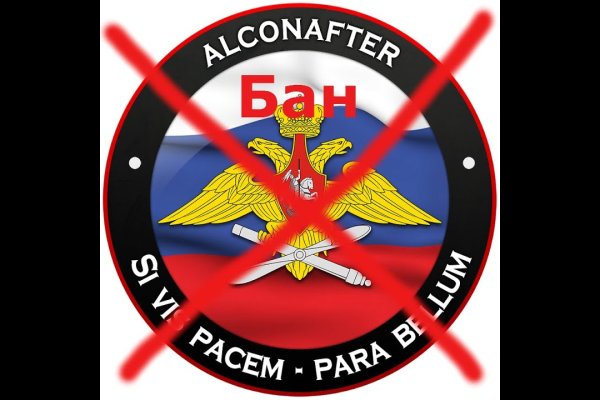 Услуги даркнета