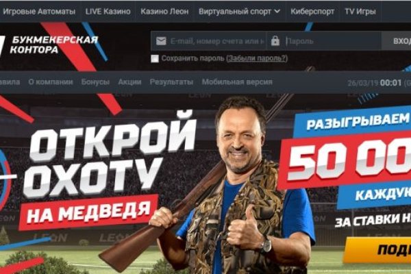 Площадки в даркнете