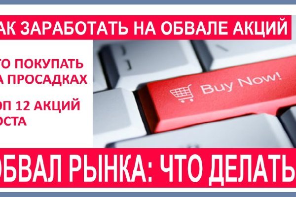 Кракен ссылка замена