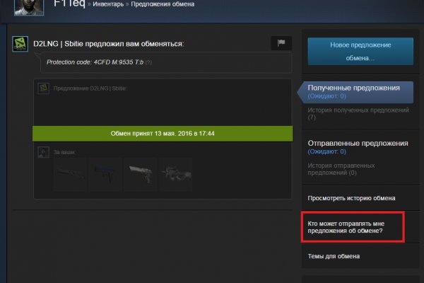 Магазин веществ кракен
