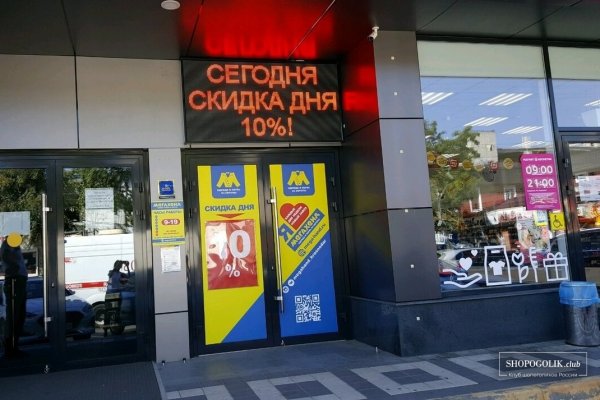 Как зайти в кракен через айфон