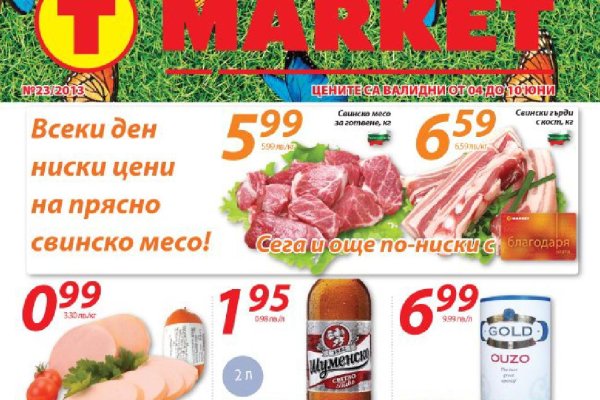 Ссылка на кракен свежая