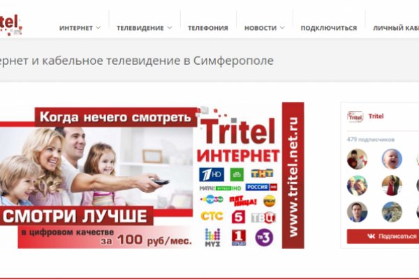Кракен даркнет маркет плейс