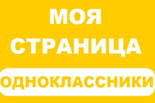 Кракен нар