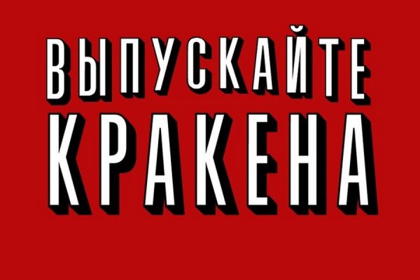 Почему не получается зайти на кракен