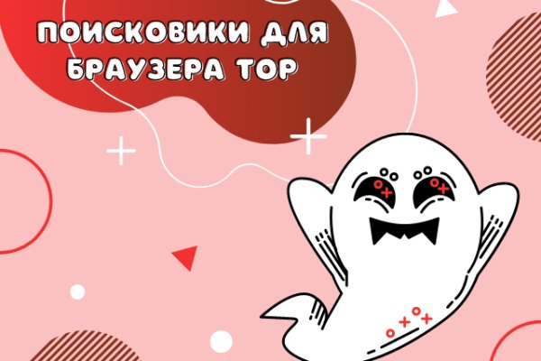 Кракен даркнет скачать