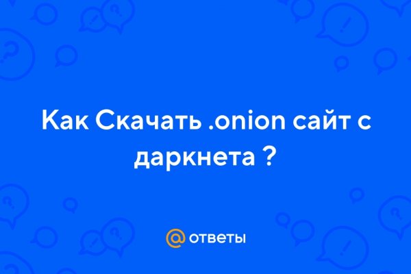 Замена hydra